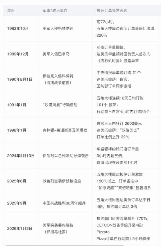 微信图片_20260115132136_2119_2